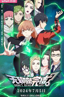 深度整合类网站排名优化